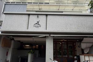 Kalama Yoga TP.HCM Chuyển Đổi Số Toàn Diện Cùng Phần Mềm Yoga Modun